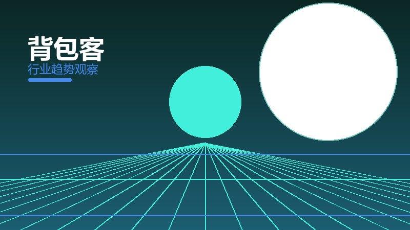 背包客配图