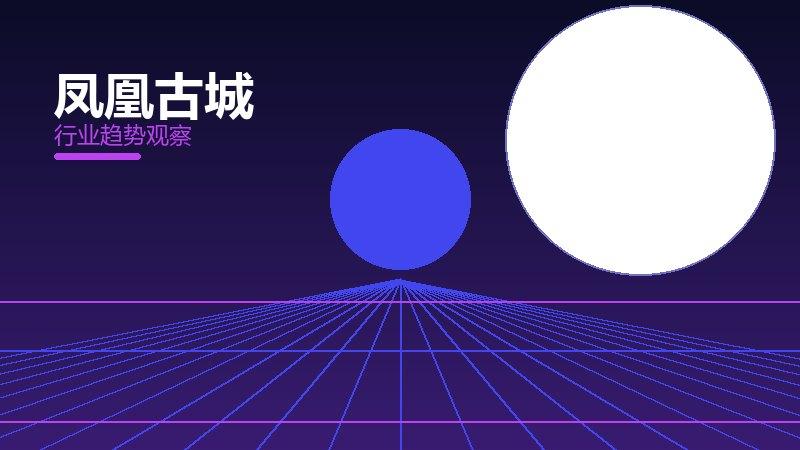 凤凰古城配图